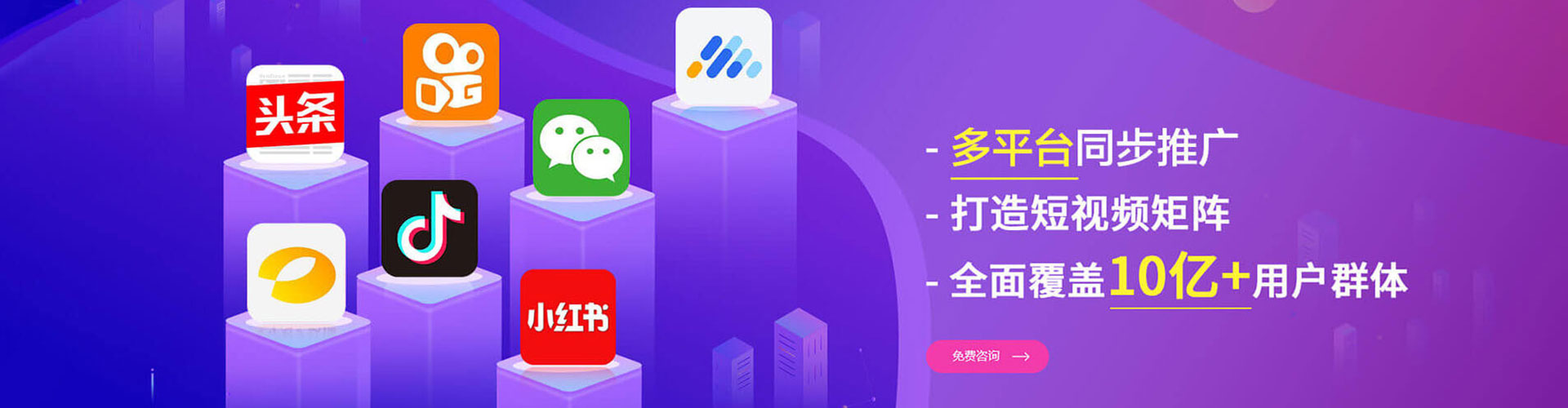黄浦推广信息流