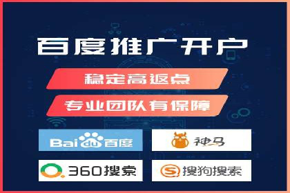 百度广告推广的投放策略与市场分析