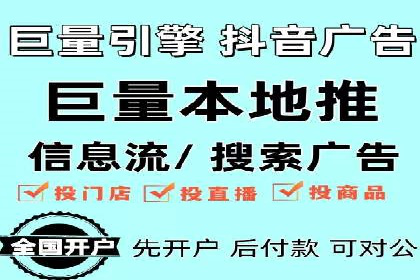 信息流平台运营实战解析