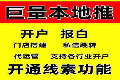 高效策略揭秘：如何操作百度推广